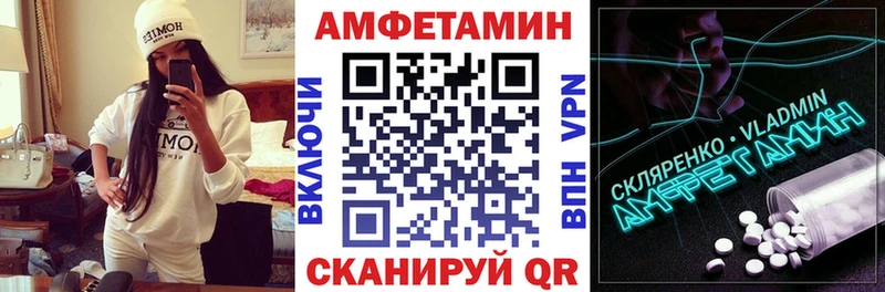 Амфетамин 98%  Озёры 