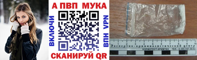 А ПВП кристаллы  Озёры 
