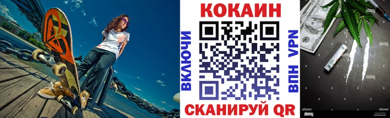 продажа наркотиков  mega   КОКАИН Колумбийский  Озёры 