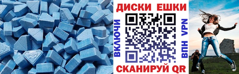 ЭКСТАЗИ mix  Озёры 