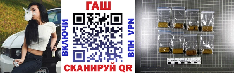 ГАШИШ VHQ  Озёры 