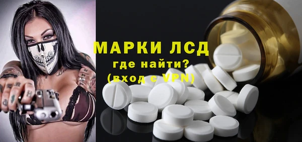 марки nbome Навашино