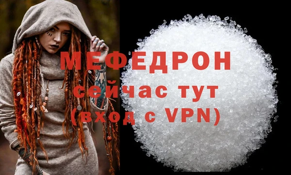 ECSTASY Надым