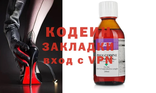 марки nbome Навашино