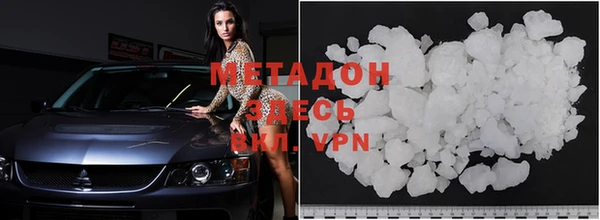 MDMA Покровск