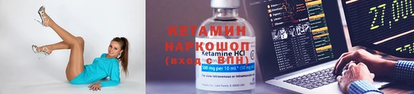 кокаин премиум Покров