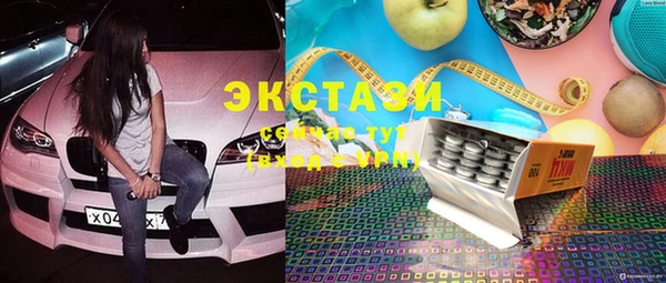 ECSTASY Надым