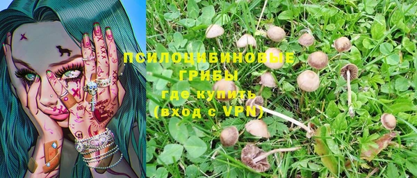 марихуана Наволоки