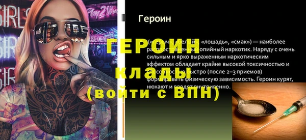 гашик Михайловск