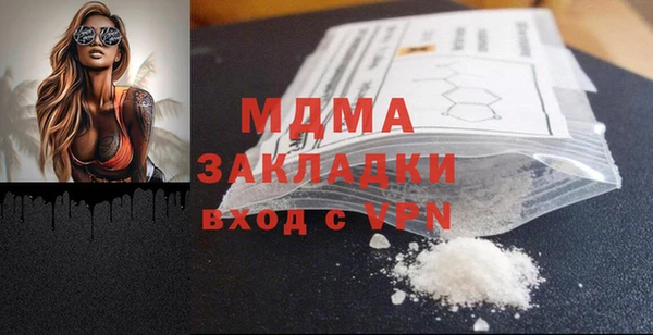МДПВ Михайлов