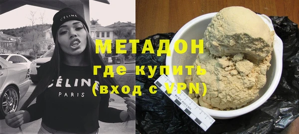 марихуана Наволоки