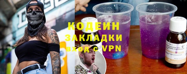 марихуана Наволоки