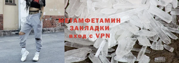 ECSTASY Надым