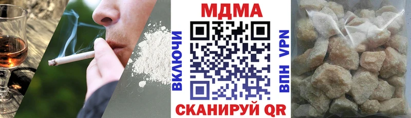 купить наркотики цена  Озёры  МДМА VHQ 