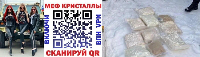 Мефедрон mephedrone  наркотики  Озёры 