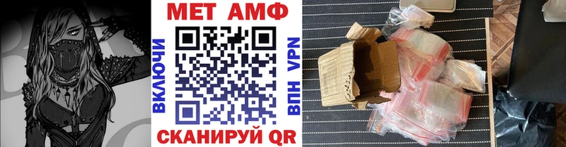 МЕТАМФЕТАМИН кристалл  даркнет сайт  Озёры 