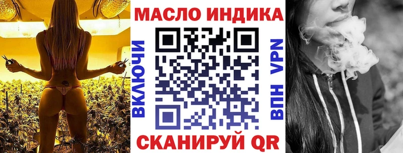 Дистиллят ТГК жижа  Озёры 